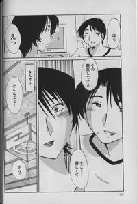 [TsuyaTsuya] Hadaka no Kusuriyubi 1