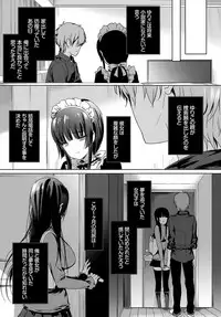 COMIC BAVEL 2017-12 [Digital]