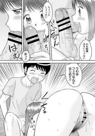 comic Trigger vol.08