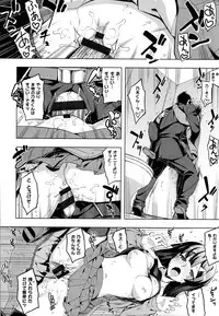 [Namonashi] Fukutsu no Perorist