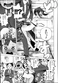 COMIC LO 2014-01 Vol. 118