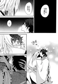 [Orishima Yupopo] Anti-Platonic