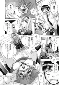 [Sabusuka] Body Language