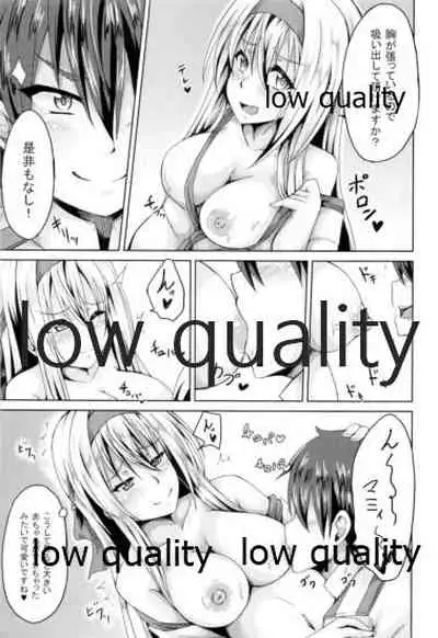 Shoukaku to Icha Love Soushuuhen