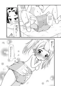 [Nijiiro Hyakka (Mutsumi)] Yuri Sui Copybon Sairokushuu 1 [Digital]