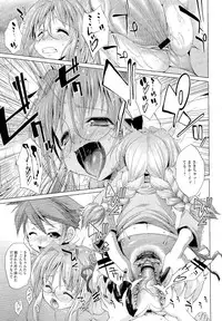 COMIC Megastore 2011-02