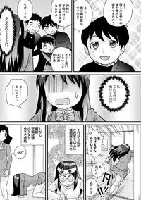 [Juan Gotoh] Zenra Inkou Sengen!! [Digital]