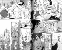 B-BOY HONEY 02 重點攻特集 (中)