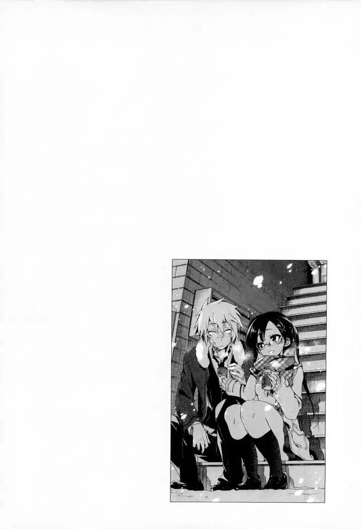 Kamisama no urami bi 1