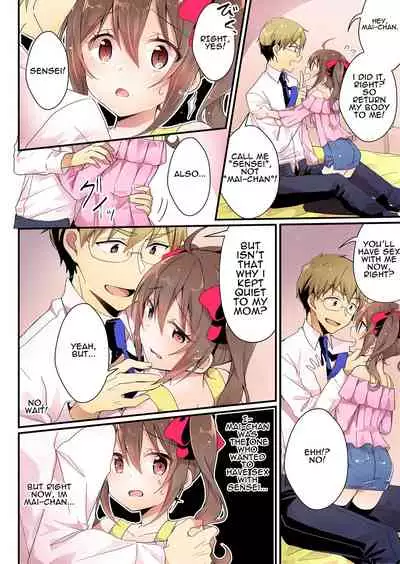 [TSF no F (NOMU)] Toshiue e no Doukei (TSF no F no Hon Toshi no Sa Set) [English]