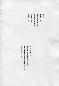 (C75) [SLASH (Mitsurugi Aoi)] return to lover (Final Fantasy V)