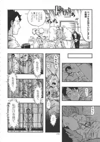 (C90) [Minori Kenkyuujo (Minori Kenshirou)] Minori Kenkyuujo Soushuuhen 2012~2015