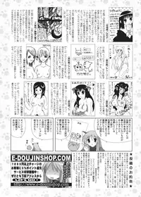 Comic Sigma Volume 9