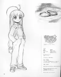 [Hagiya Masakage] Magical Antique Official Artworks