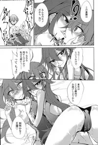 Comic Penguin Club 2015-05