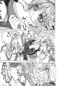 (Reitaisai 8) [r;1 (Ichikawa Ryuunosuke)] Sanae Udon Hitotama (Touhou Project)