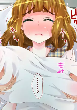 Shikyuu ni Shu Ippai! Mirai no Tame no Shu Atsume