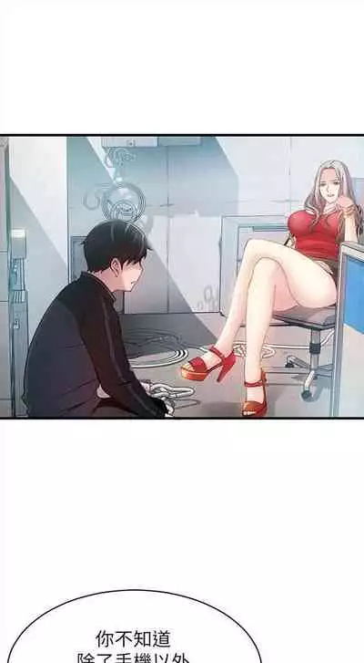 弱点 1-62 中文翻译（更新中）