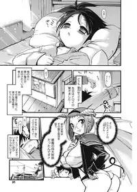 [Matsumoto Drill Kenkyuujo] maMAmama! [Digital]