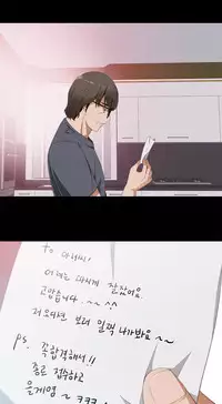 Girl Next Door Ch.1-21 (English) (Ongoing)