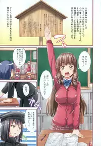 COMIC Mugen Tensei 2015-05