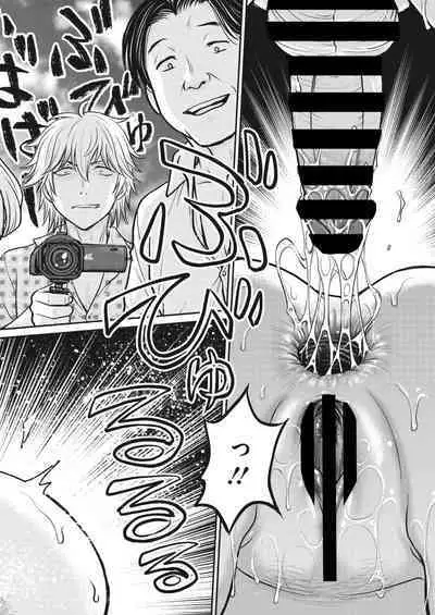 COMIC HOTMiLK Koime Vol. 34 [Digital]