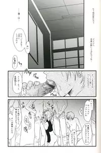 [Maki Murakami] Gamerz Heaven Director's Cut Volumes