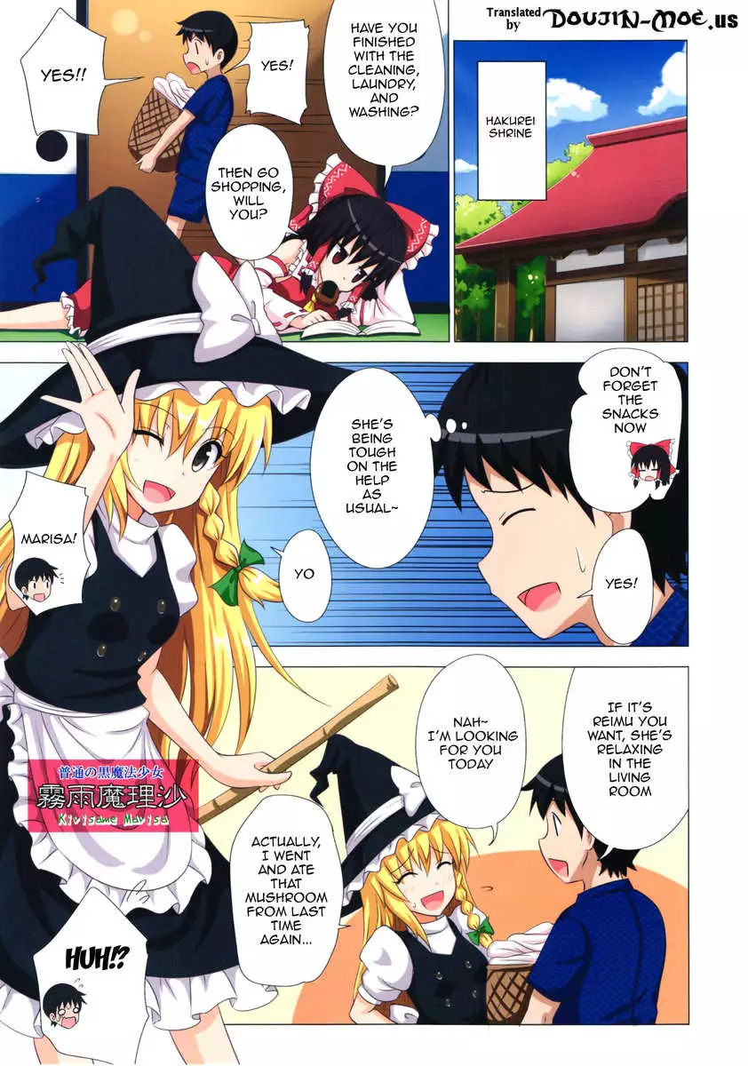 Gensoukyou Paradise Plan 14