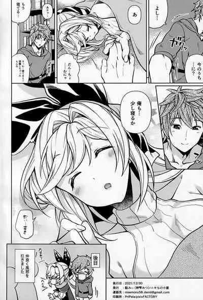 Kotatsu de Neteru Clarisse ni Iretari Dashitari Shichau Hon