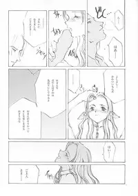 [INKPOT (Ooyari Ashito)] D+COLLECTION