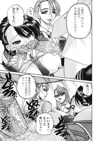 [Chunrouzan] Doushiyou Kimochiii [Digital]