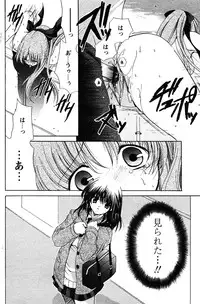 COMIC Papipo 2005-11