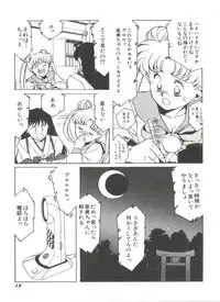 [Anthology] Bishoujo Doujinshi Anthology 2 - Moon Paradise 1 Tsuki no Rakuen (Bishoujo Senshi Sailor Moon)
