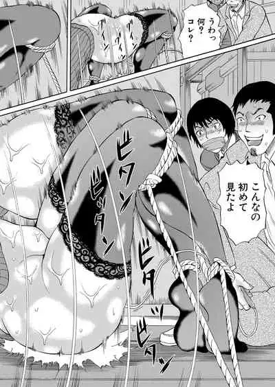 COMIC Mugen Tensei 2022-03