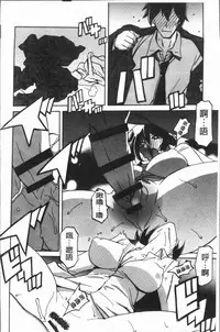 [Sanbun Kyoden] Shiawase | 女流性福 [Chinese]