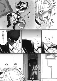 (Futaket 8) [Ankide (Bago] Status Ijou "Futanari" (Final Fantasy X-2)