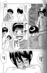 [Sabawo (380)] Hungry