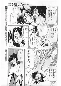 COMIC Papipo Gaiden 1998-05