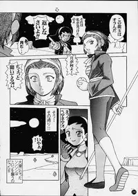 [LITTLE CHEAT-YA (Onda Takeshi)] AGE OF NR4 (King of Fighters, Street Fighter)