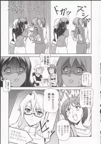 (C85) [CDPA (ANICD, MILKCOW, MOONZERO)] HEVENS MAKE CROSS MAKE Soushuuhen Vol. 1 (Freezing)