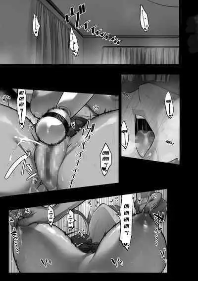 Netorare Ochita Tsubaki