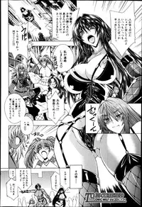 COMIC MILF Vol. 21 2014-12