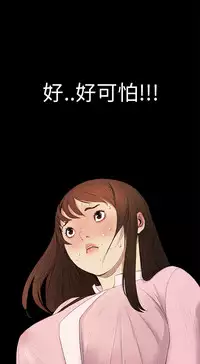 Si-Eun 诗恩 Ch.1~8 [Chinese]