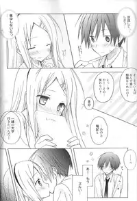 [Komiya Yuuta] Candy Puff Shokai Genteiban + Mini Art Collection