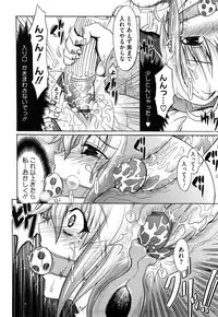 [Makinosaka Shinichi] Pure Girl