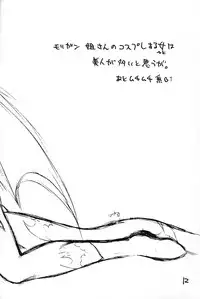 (C56) [Evil aratame Baroque Store (Miyabi Tsuzuru)] Mousou Rakugaki Tsuzuri mini (Various)