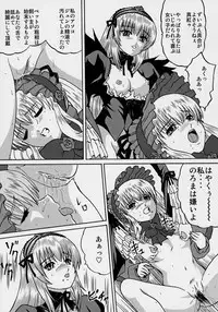 (C70) [Bump Squad Wolfsbane (Uru fusube in)] ANATOMIA ALICE II Antiheldin (Rozen Maiden)