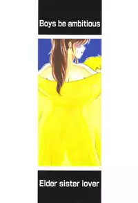 (C69) [Colin, Okachimentaiko (Minazuki Akira)] Boys Be Ambitious (Various)