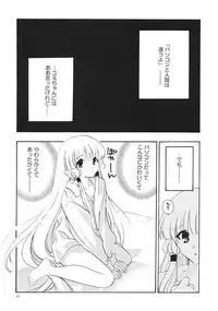 (C62) [NIKKA (various)] C-HOBIT 3 (Chobits)