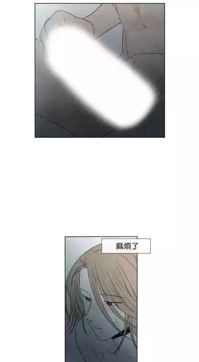 [Yuju] Summer Solstice Point Camp Ch.00-10|夏至点Ch.00~10[Chinese] [橄榄汉化组]